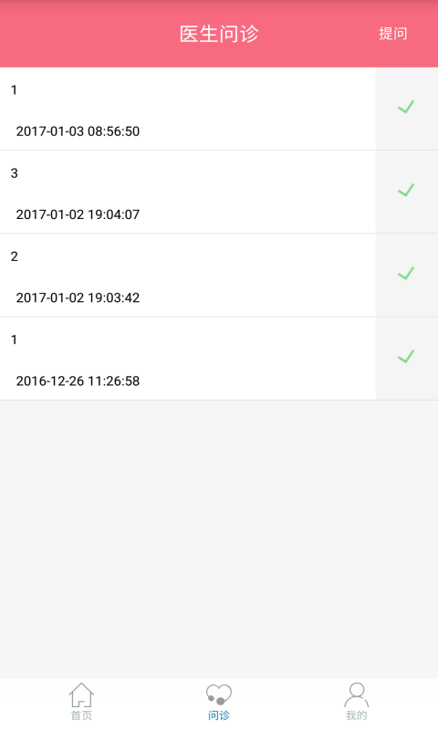 孕宝心语孕妇端 孕宝心语孕妇端