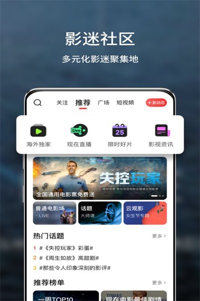 玉米电影app最新版本2023