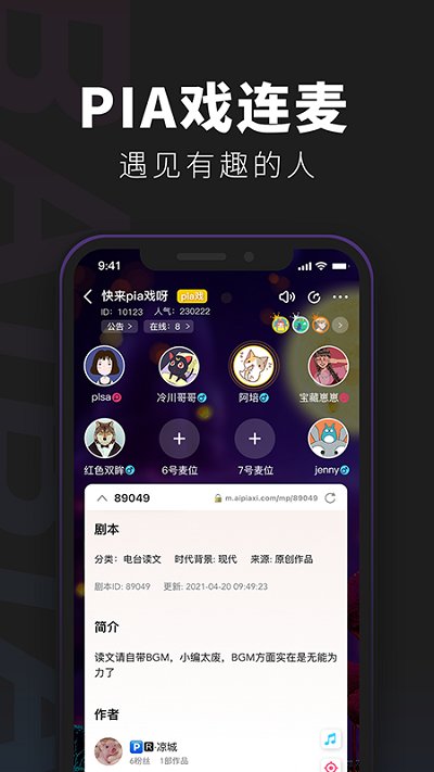 百变大侦探剧本杀app最新版