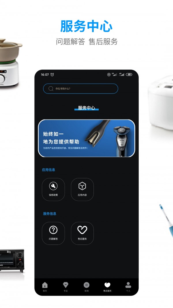 博宇兴盛健康管理