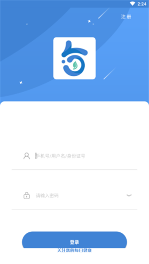 每日康