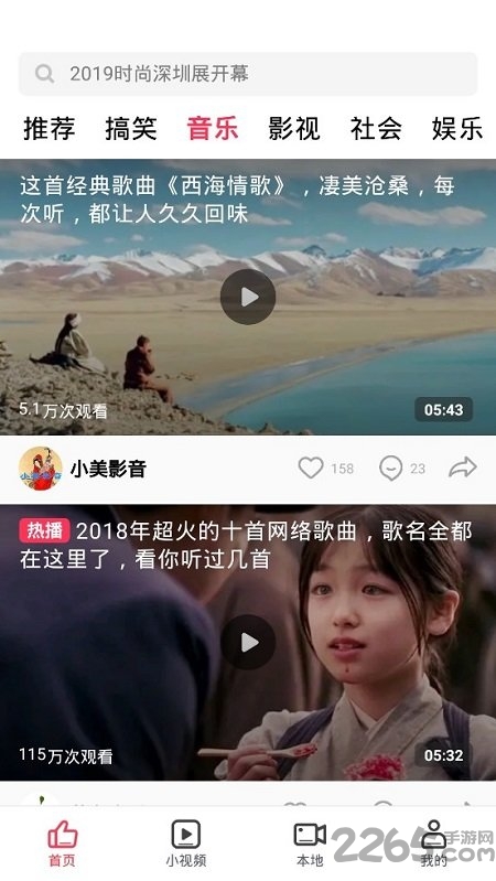 oppo视频app下载