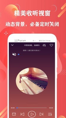 FM调频收音机 FM调频收音机