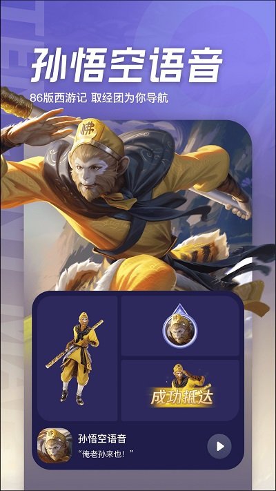 腾讯地图2023年版本官方版