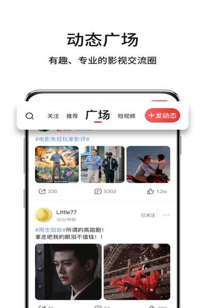 玉米电影app最新版本2023