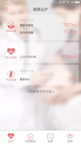 最美妈咪