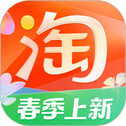 2023手机淘宝app v10.25.10 安卓官方免费版