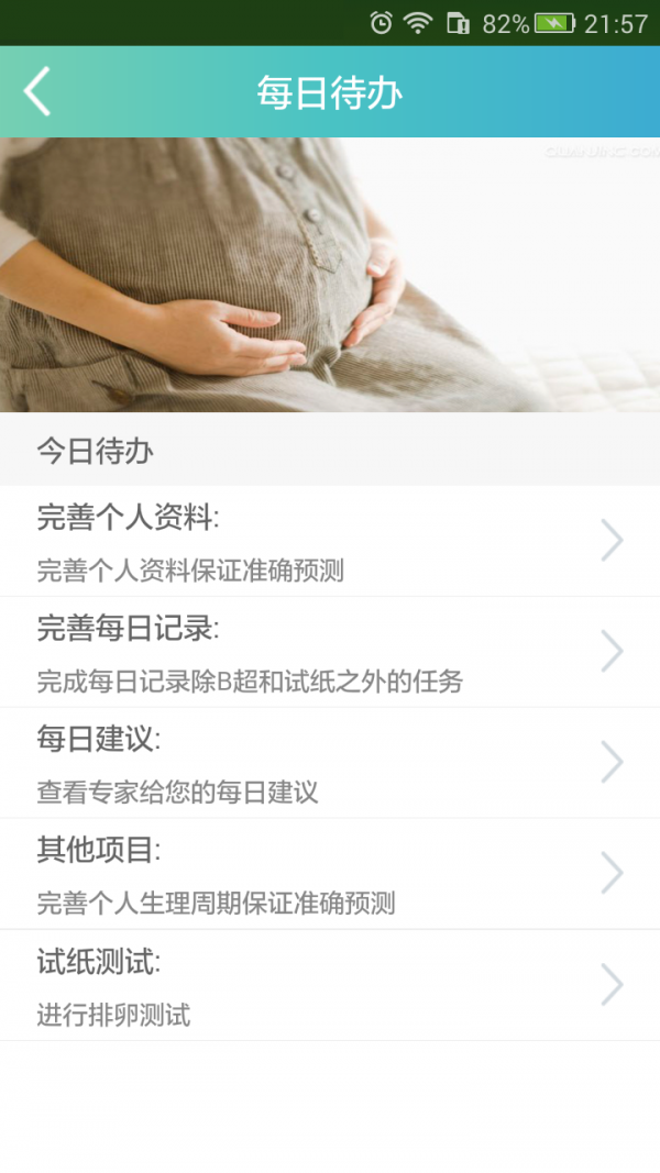 贝贝壳
