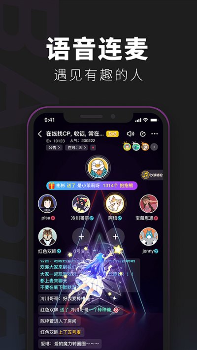 百变大侦探剧本杀app最新版