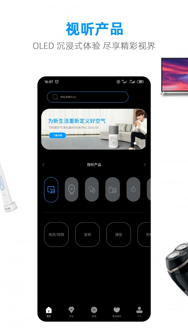 博宇兴盛健康管理