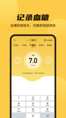 糖三彩