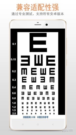 小龙色盲色弱检测 小龙色盲色弱检测