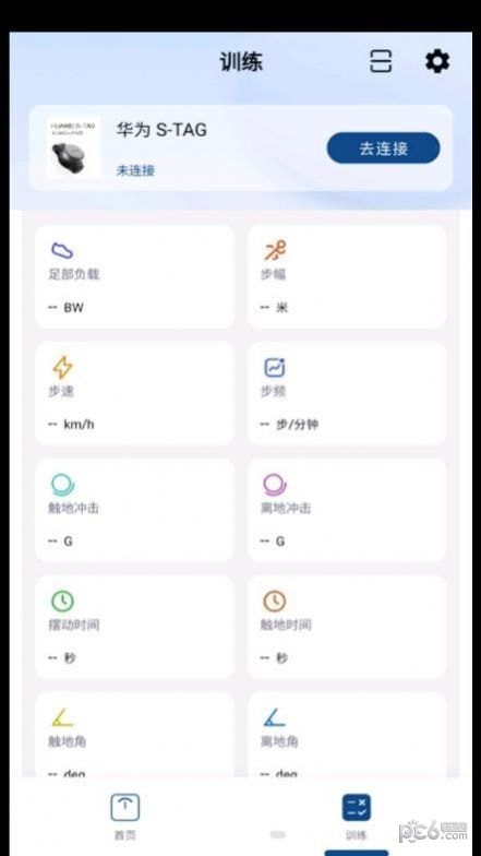 鲸格