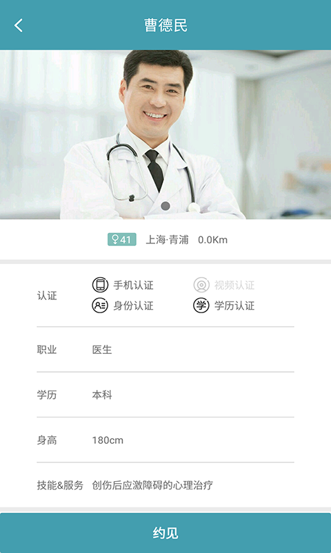 菁英
