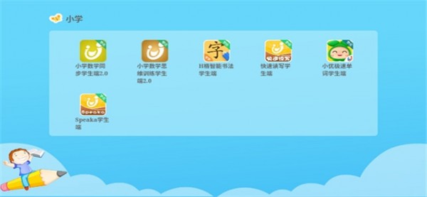 优鸿AI云课堂 优鸿AI云课堂