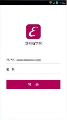 艾格商学院 艾格商学院