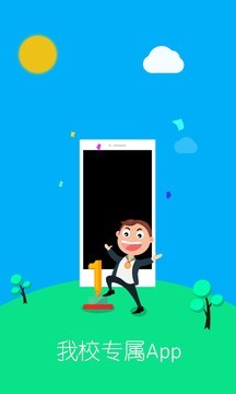 辽轻职院云 辽轻职院云