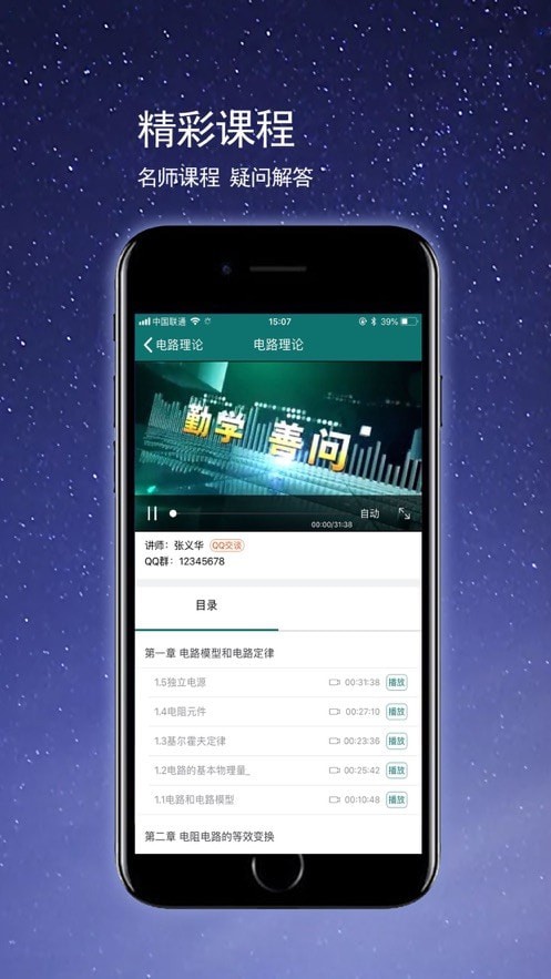 VIVI培训 VIVI培训