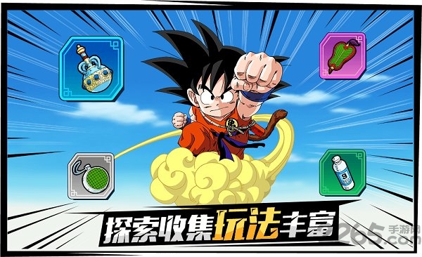 龙珠最强之战体验版