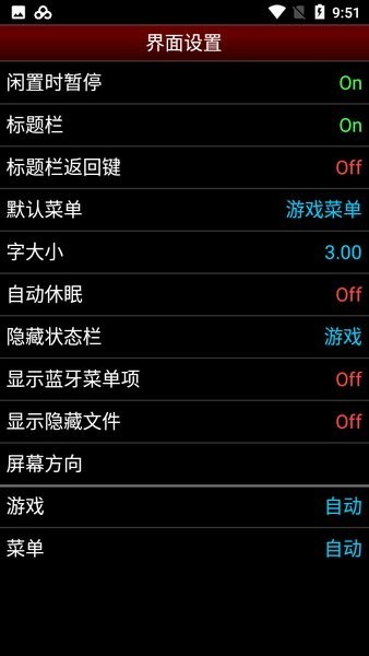 nesemu模拟器官方版app