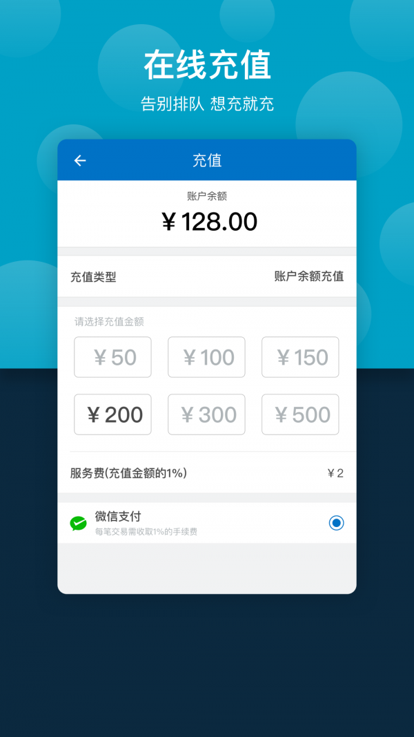 广东工商学院 广东工商学院