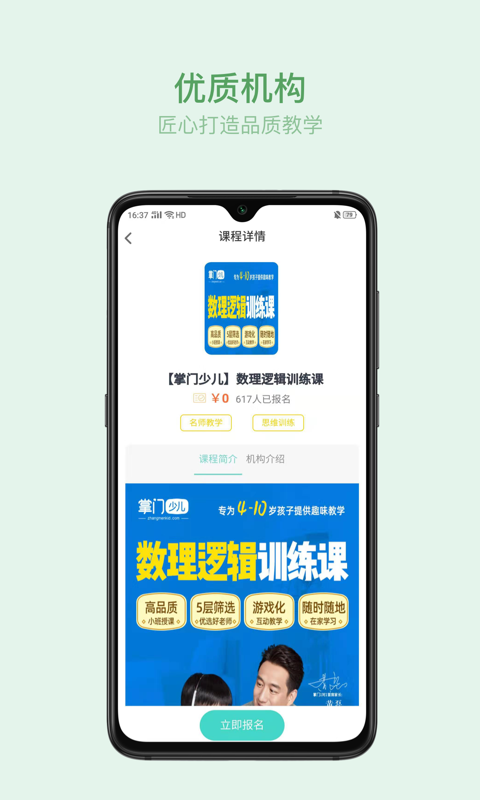 叮叮云课堂 叮叮云课堂
