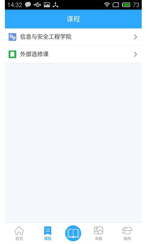 中南财大云