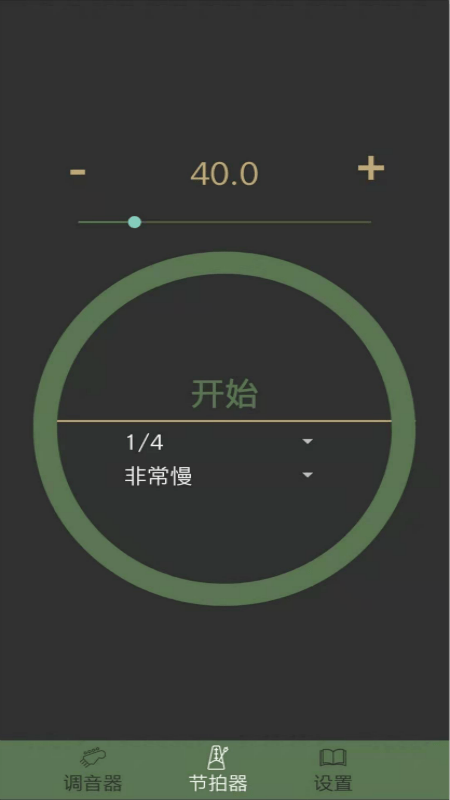 吉他节拍调音器 吉他节拍调音器