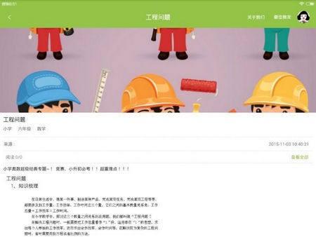 考拉云课堂 考拉云课堂