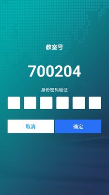 鹏博士云课堂 鹏博士云课堂