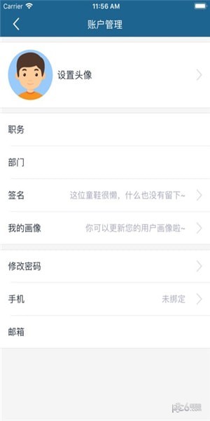 菁英云课堂