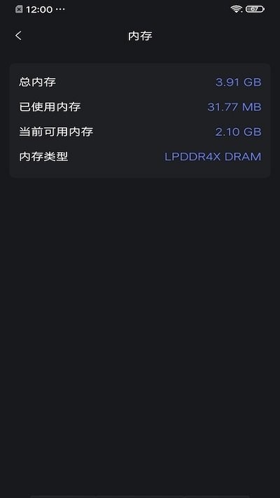 沙漏验机官方版 沙漏验机官方版