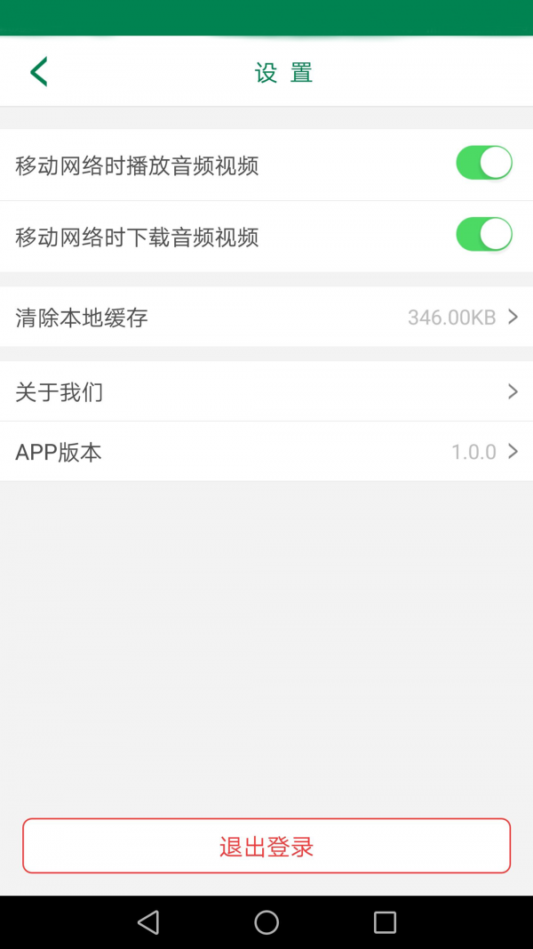 犇犇云课堂 犇犇云课堂