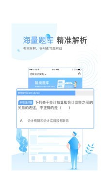 博蓝云课堂 博蓝云课堂