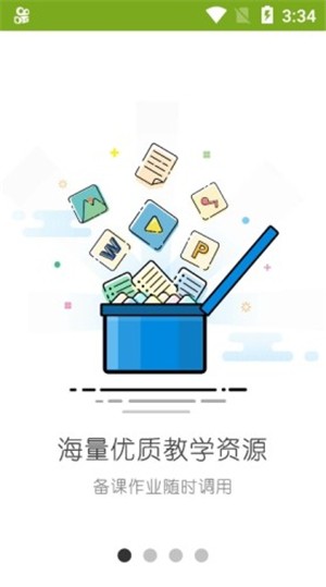 天云课堂 天云课堂