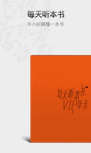 五分钟商学院app