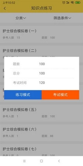 印趣云课堂 印趣云课堂