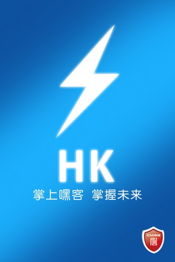 嘿客