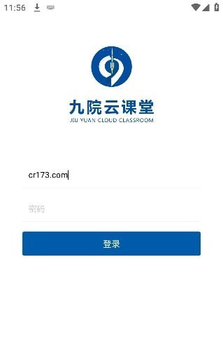 九院云课堂