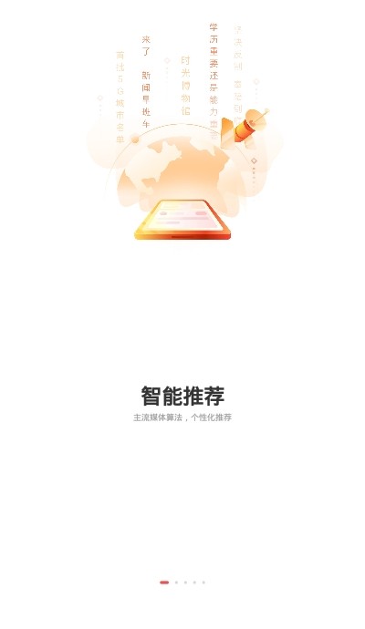 人民日报云课堂 人民日报云课堂