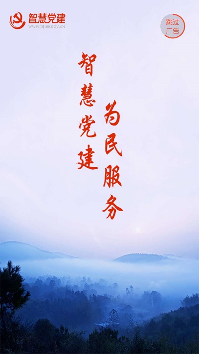 我的常德app官方版