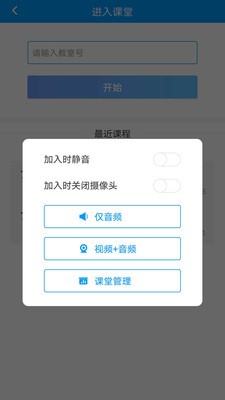 鹏博士云课堂 鹏博士云课堂