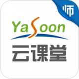 云课堂教师版 v4.0.2