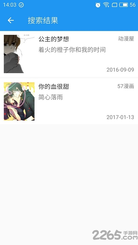 2023cimoc最新版本