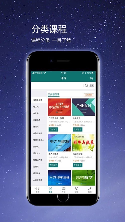 VIVI培训 VIVI培训