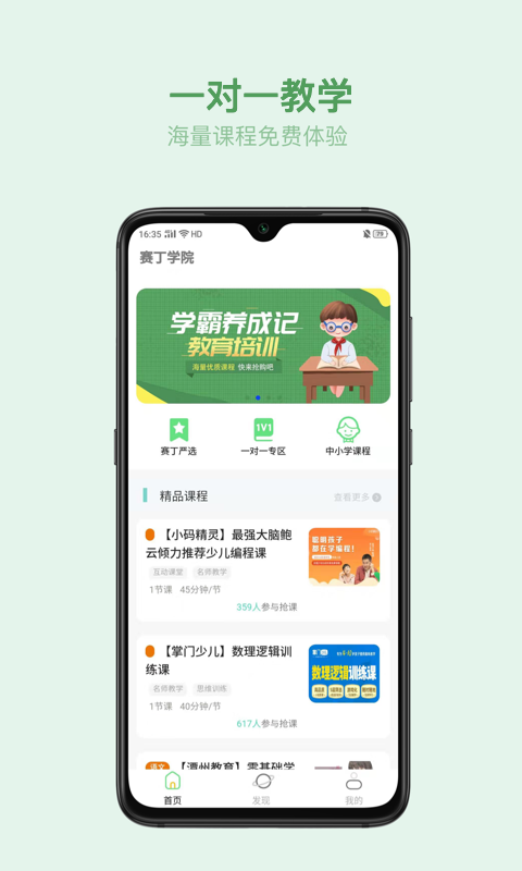 叮叮云课堂 叮叮云课堂