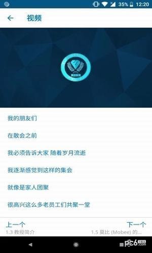 英荔商学院app下载