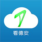 看德安云课堂 v2.9.23