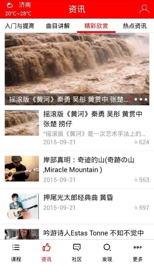 吉他之家 吉他之家