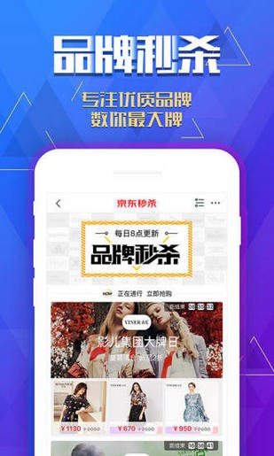 京东商学院app下载